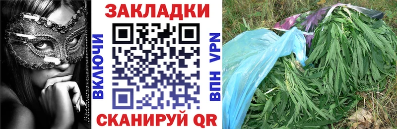 Купить наркотик Каневская COCAIN Мефедрон Alpha PVP Марихуана ГАШИШ