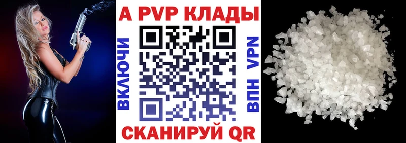 Alpha PVP кристаллы  Каневская 