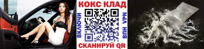 COCAIN FishScale  наркотики  Каневская 