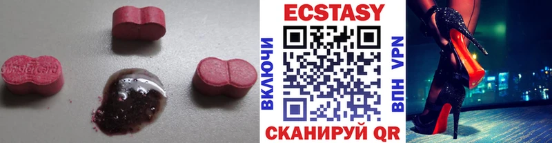 ЭКСТАЗИ Дубай  купить наркотики сайты  Каневская 