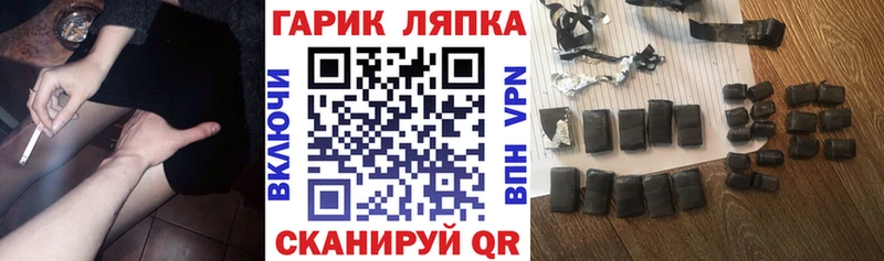 ГАШ индика сатива Каневская