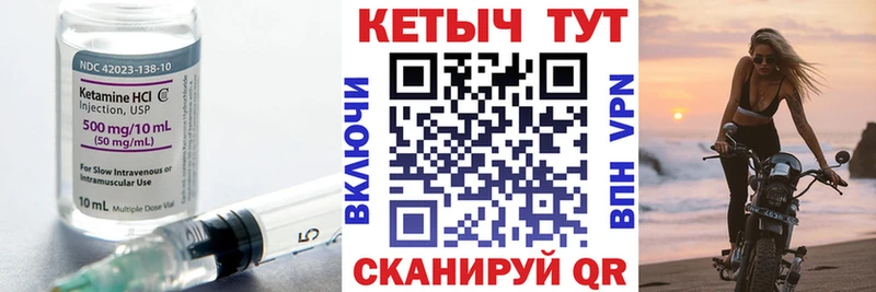 хочу наркоту  Каневская  Кетамин VHQ 