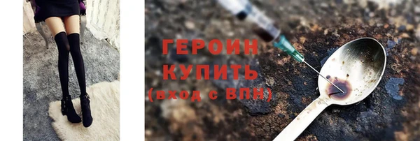 прущие крисы Алексин