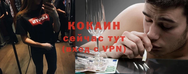 прущие крисы Алексин
