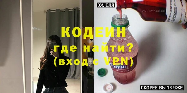 прущие крисы Алексин