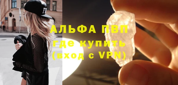 прущие крисы Алексин
