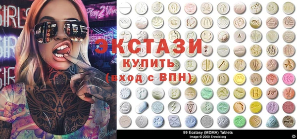 прущие крисы Алексин