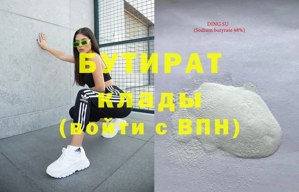 прущие крисы Алексин