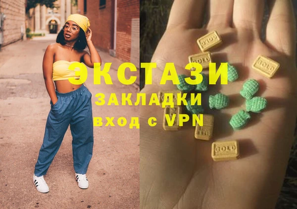 прущие крисы Алексин