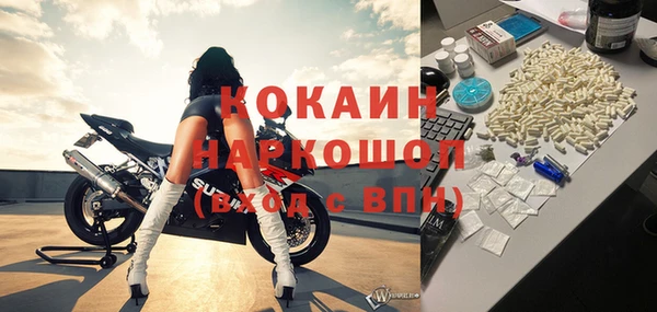 прущие крисы Алексин