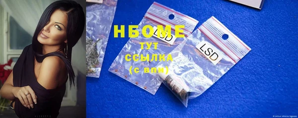 прущие крисы Алексин