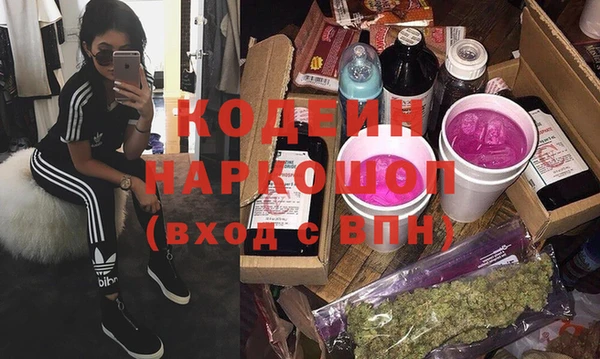прущие крисы Алексин