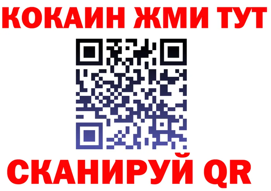 Cocaine VHQ tor площадка кракен Каневская