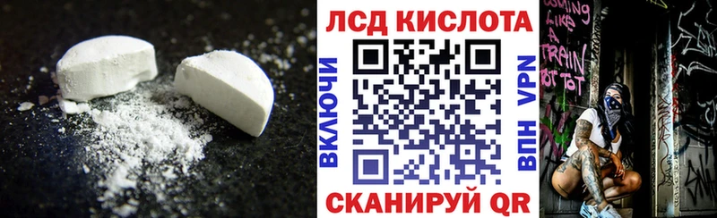 LSD-25 экстази кислота  где можно купить наркотик  Каневская 