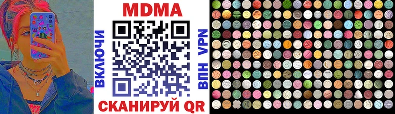 где купить   Каневская  МДМА молли 