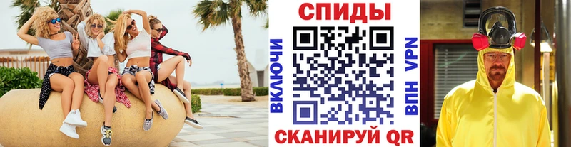 маркетплейс Telegram  Каневская  Метамфетамин Methamphetamine  купить наркоту 