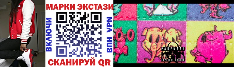 Наркотические марки 1,8мг  Каневская 