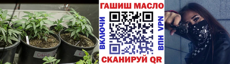мега ССЫЛКА  Каневская  Дистиллят ТГК вейп с тгк  закладка 